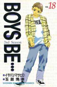 BOYS BE・・・　2nd　Season