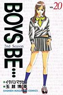 BOYS BE・・・　2nd　Season