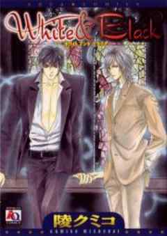 White & Black