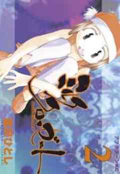 ミルク　クローゼット