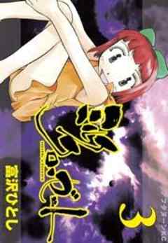 ミルク　クローゼット