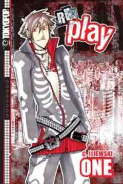 ヴァンパイア・ロック　～夜想の旋律～