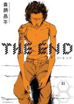 ＴＨＥ　ＥＮＤ