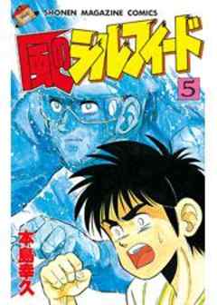 風のシルフィード