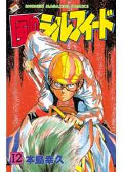 風のシルフィード