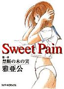 SWEETPAIN