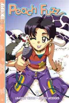 おしゃまなフェレット・ピーチ☆ワタシの下僕にしてあげる！？