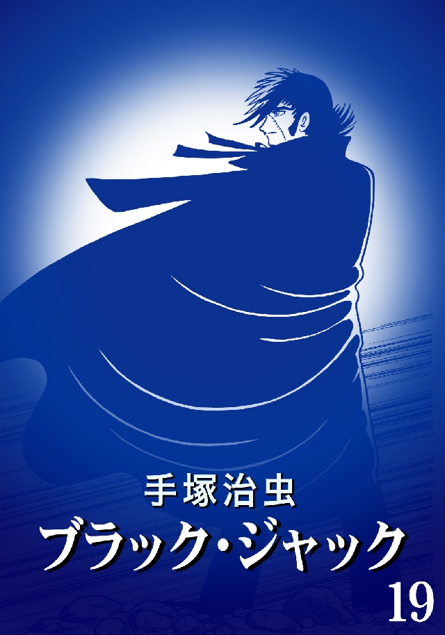 専用【初版21冊】火の鳥 全17巻、ビッグX第1〜3巻、ガムガムパンチ