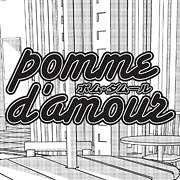 pomme　d’　amour