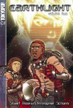 アースライト　－ 閉ざされたセカイ。僕らのカクメイ。