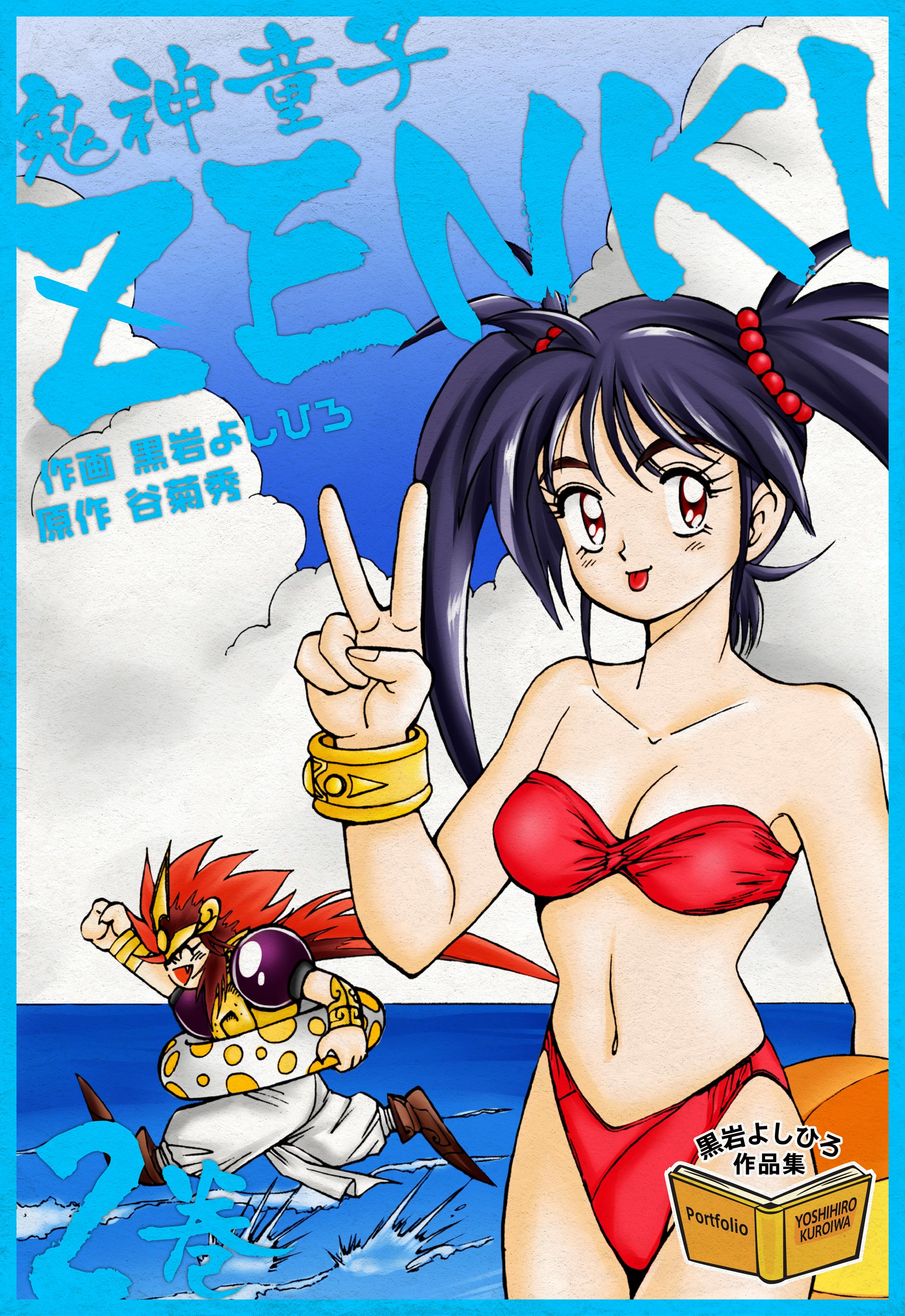 X.jpg