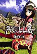 Ａｃｌｌａ～太陽の巫女と空の神兵～　2巻