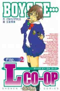 ＢＯＹＳ　ＢＥ…Ｌｃｏ－ｏｐ