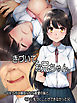 きづいて、お兄ちゃん。―中年上司に寝取られた最愛の妹と、それに気付く事が出来なかった兄―