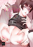 トワイライトゾーン1