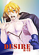 DESIRE