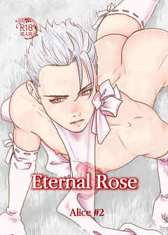 Eternal Rose Alice #2