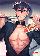 わんわんお義父さん2