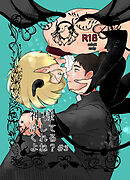 神様許してくれるよね?♯3