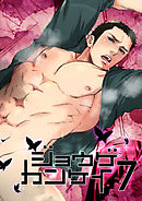 ジョウゲカンケイ7