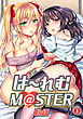 は～れむM＠STER（１）
