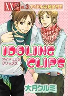 IDOLING CLIPS