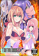Fighting Goddess 1
