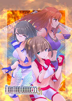 Fighting Goddess S1-1