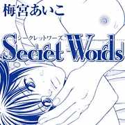 SecretWords