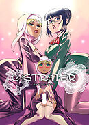 キャストレイター