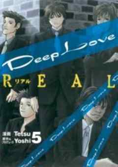 Deep Love REAL