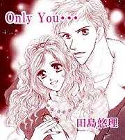 Only You・・・
