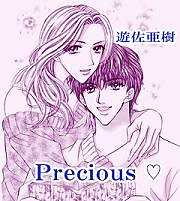 Precious