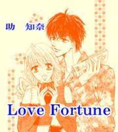 Love Fortune