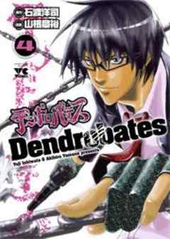 デンドロバテス