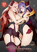 まことに ざんねんですが ぼうけんのしょ6は消えてしまいました。