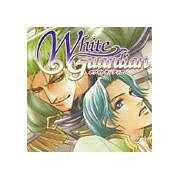 Ｗｈｉｔｅ　Ｇｕａｒｄｉａｎ