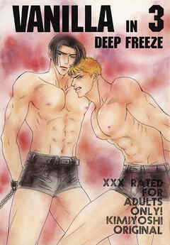VANILLA 3