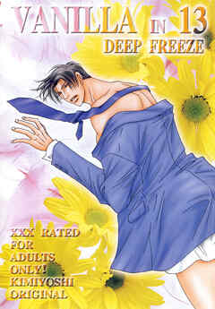 VANILLA 13