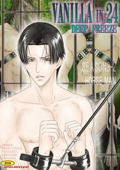 VANILLA 24