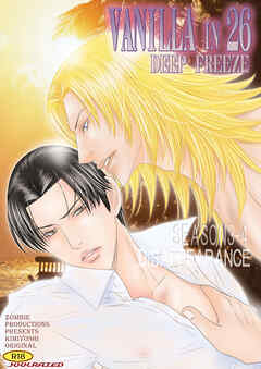 VANILLA 26