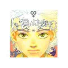 いたいけざかり