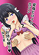 変身ヒロイン合コンお持ち帰りNTR