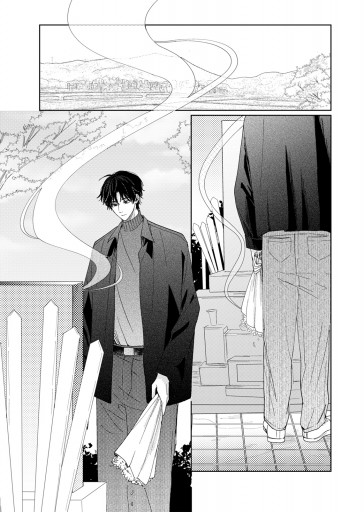 春待つ椿は恋に咲く（20） - 森埜ひつじ/エトワール編集部 - 電子