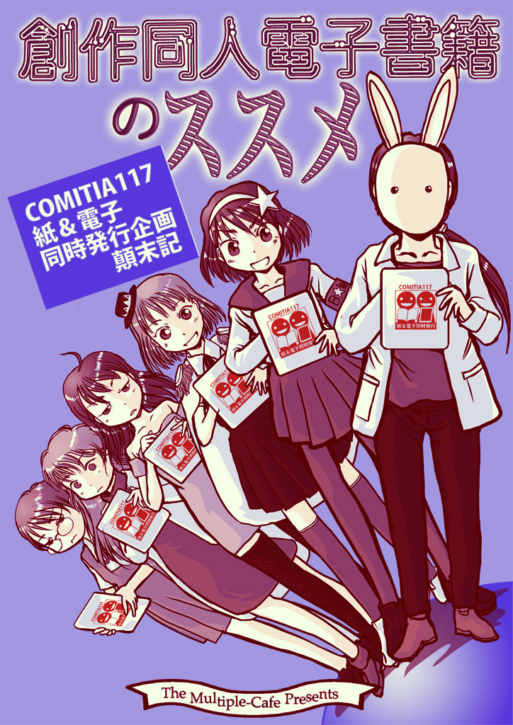 漫画と小説売ります！！