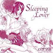 Sleeping Lover