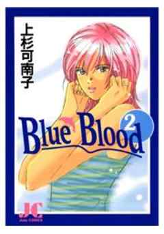 Blue Blood