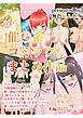 催〇系コミックまとめ作品