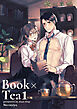 Book×Tea1