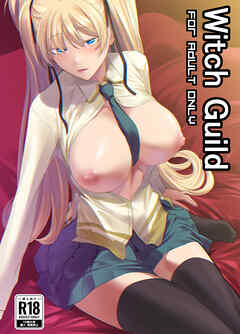 Witch Guild